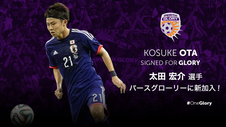 Kosuke Ota signing graphic